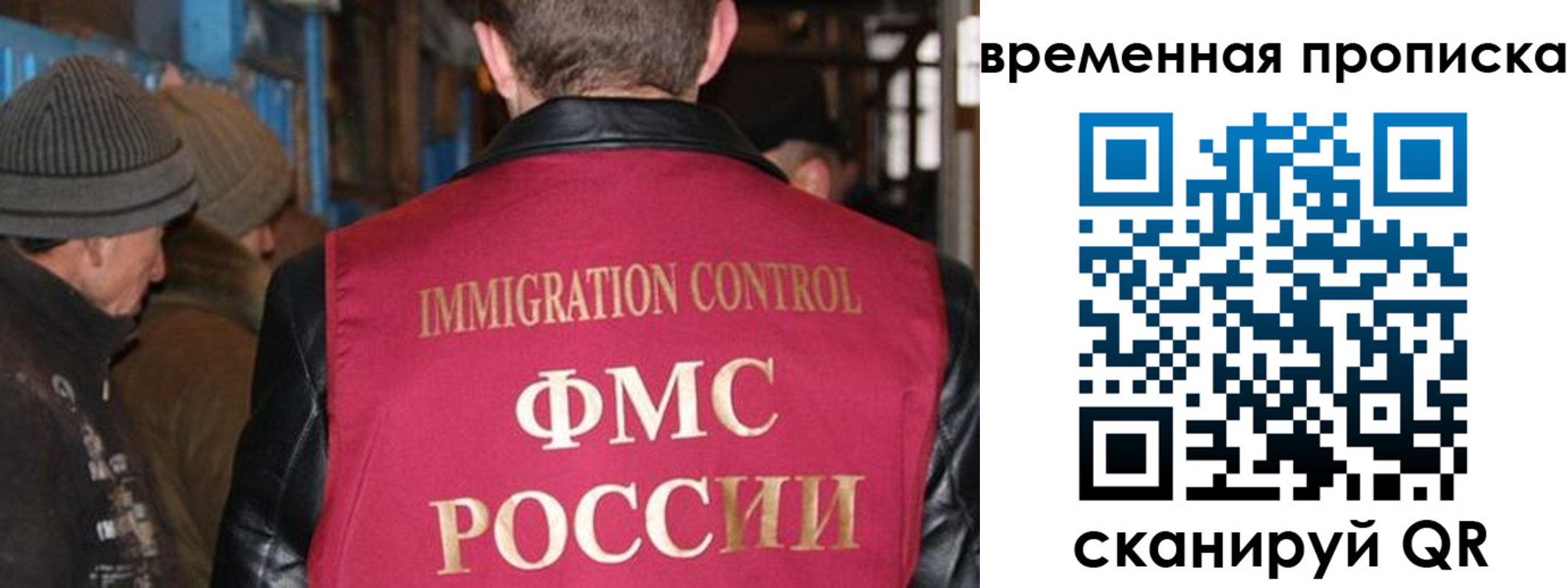 прописка регистрация в Сыктывкаре