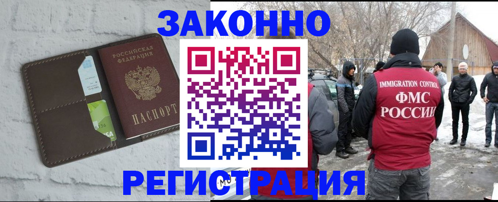временная регистрация адрес в Сыктывкаре
