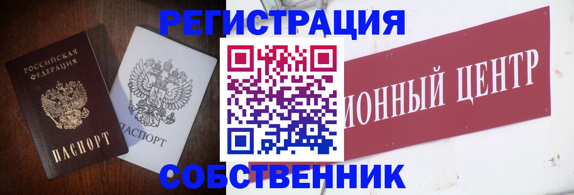 временная регистрация госуслуги в Сыктывкаре
