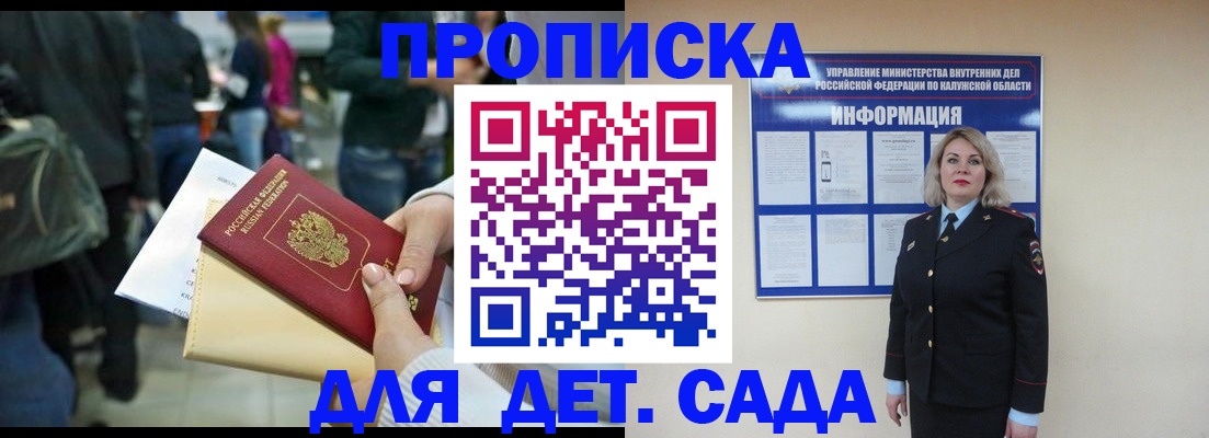 временная регистрация поиск в Сыктывкаре