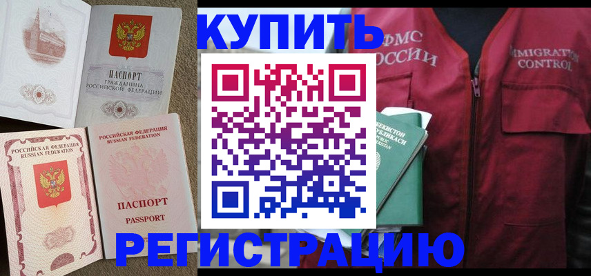 пропишу в квартире в Сыктывкаре